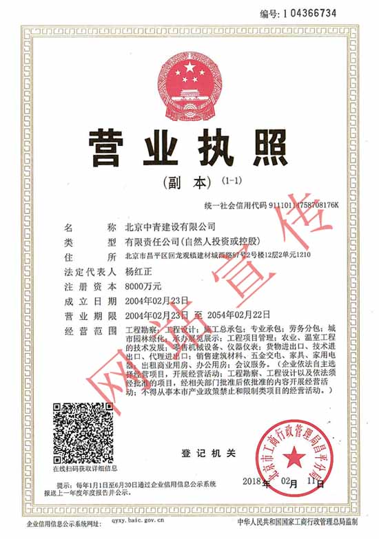 榮譽資質(zhì)一